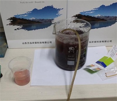 010-2取出反應(yīng)后的水樣_看圖王.jpg